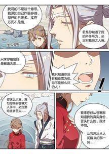 危险的她长篇免费全集资讯  危险的她，长篇免费全集资讯，危险的她，长篇免费全集阅读--第1张
