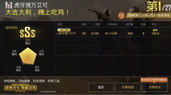 战神回归开局我被判无期免费全集资讯  战神回归，开局我被判无期，免费全集资讯--第1张