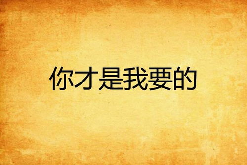 席总其实你才是替身免费全集资讯  席总，其实你才是替身！免费全集资讯--第1张