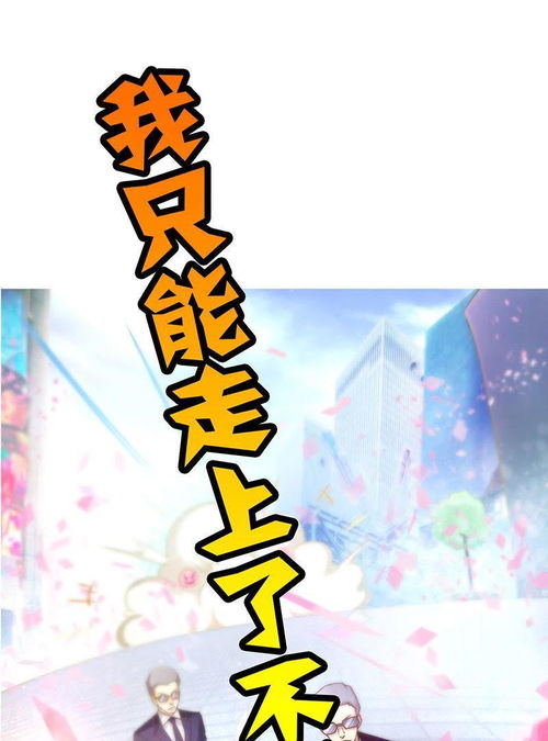 超级败家子免费全集资讯  超级败家子，免费全集资讯，超级败家子全集，免费观看--第1张