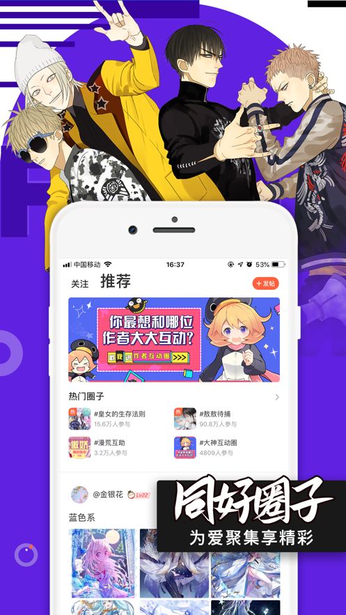 新版巅峰人生免费全集资讯  新版巅峰人生免费全集资讯，新版巅峰人生免费全集资源更新资讯--第1张
