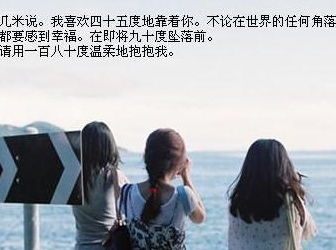 高不可攀的她免费全集资讯  ，高不可攀的她免费全集资讯--第1张