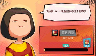 全球贬值之顾少的天价娇妻免费全集资讯  全球贬值之顾少的天价娇妻免费全集资讯--第1张