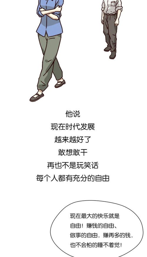 傻子学神傻子学霸开局高考震惊全球免费全集资讯  ，傻子学神傻子学霸开局高考震惊全球，免费全集资讯--第1张