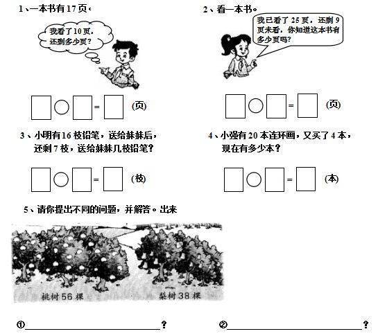 佳许末至免费全集资讯  佳许末至免费全集资讯--第1张