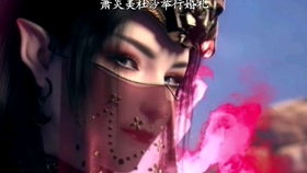 绝世狂萧短剧  绝世狂萧短剧--第1张