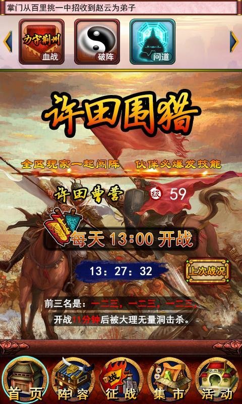 傲世猛龙君临天下短剧  傲世猛龙君临天下短剧，傲世猛龙，君临天下短剧--第1张