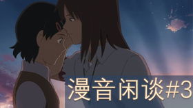 在另一个时空爱你短剧  在另一个时空爱你短剧，穿越时空的浪漫，在另一个时空爱你--第1张