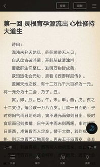 庆余年笔趣阁全文免费阅读_庆余年笔趣阁全本小说--第1张
