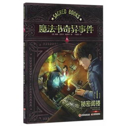 黄道神主短剧  黄道神主短剧，神秘世界的奇妙冒险，黄道神主，神秘世界的奇妙冒险--第1张
