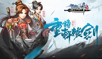 一剑开天破天仙侠剧短剧  一剑开天破天仙侠剧短剧，一剑开天破天仙侠剧短剧，仙侠世界的激战与冒险--第1张
