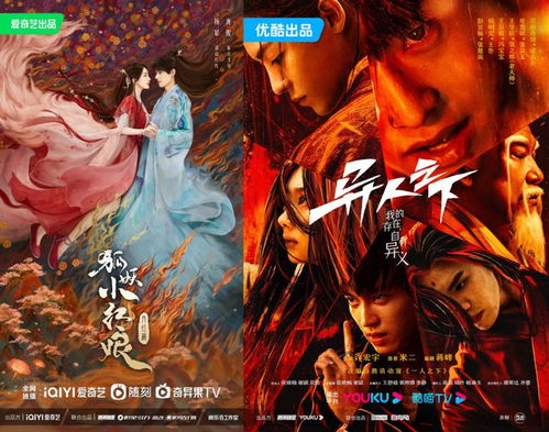 万古龙皇短剧  万古龙皇短剧，万古龙皇短剧，传奇再现--第1张