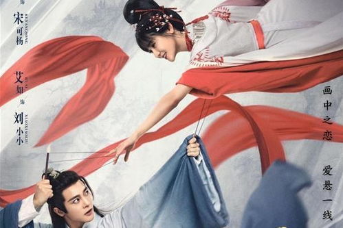 神探宋元短剧  神探宋元短剧，神探宋元短剧，破解离奇案件的智慧之旅--第1张