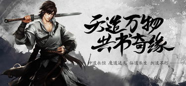 无敌天尊仙侠剧短剧  无敌天尊仙侠剧短剧，无敌天尊仙侠短剧，奇幻仙侠世界的英雄崛起--第1张