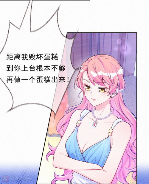 萌宝神助攻爹地慢点撩短剧  萌宝神助攻爹地慢点撩短剧，萌宝神助攻，爹地，别撩我！短剧--第1张