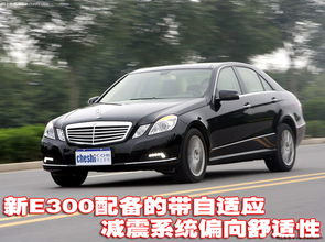 奔驰e300敞篷版_奔驰E300敞篷版--第1张