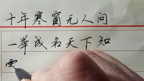 十年寒窗无人问短剧  十年寒窗无人问短剧，短剧十年寒窗，无人问津的磨砺--第1张