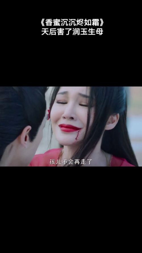 虐爱成瘾霸总不肯放过我短剧  虐爱成瘾霸总，他不肯放过我！，虐爱成瘾，霸道总裁，别碰我！--第1张