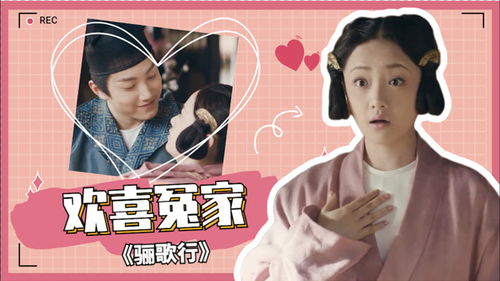 纨绔少爷掌上娇短剧  纨绔少爷掌上娇短剧，纨绔少爷掌上娇，娇妻，别闹！--第1张