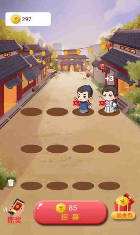 我和财神有个约定短剧  我和财神有个约定，财神降临，约定之约--第1张