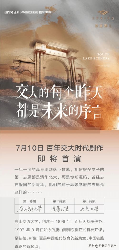 荣光与共至梦尽短剧  荣光与共至梦尽短剧，荣光与共至梦尽，短剧创作之路--第1张