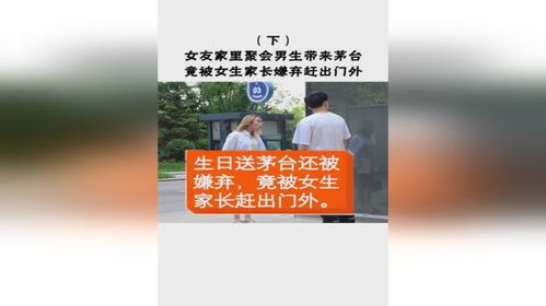 人生一挂短剧  人生一挂短剧--第1张