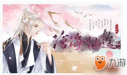 秋起长歌梦里欢短剧  秋起长歌梦里欢短剧--第1张