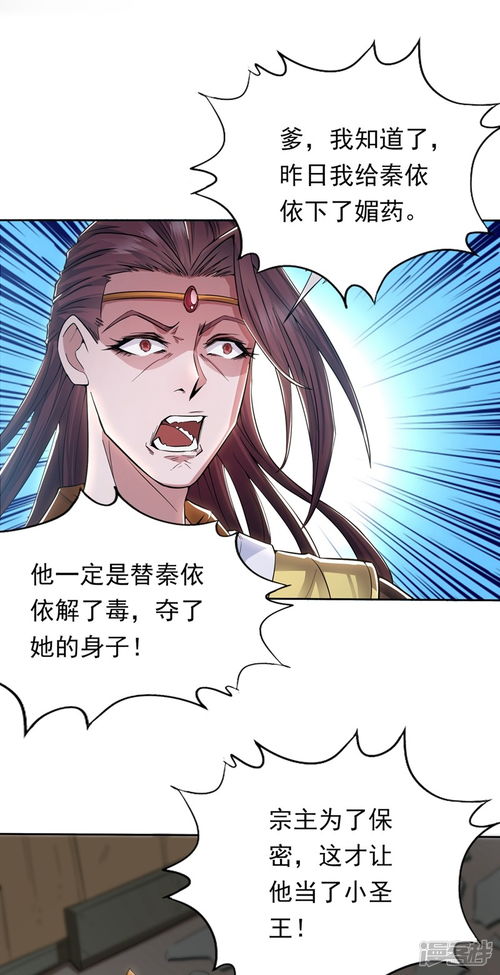 新版我竟困在同一天一万年短剧  新版我竟困在同一天一万年--第1张