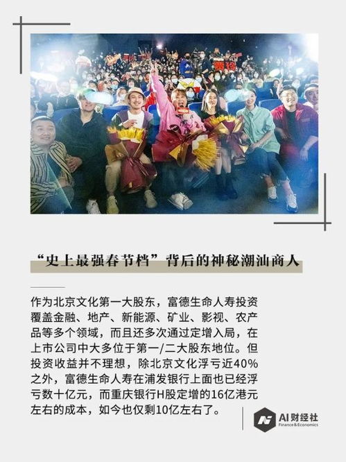 史上shang最强大内总管短剧  史上最强内总管短剧，史上最强内总管，笑料百出的职场风云--第1张