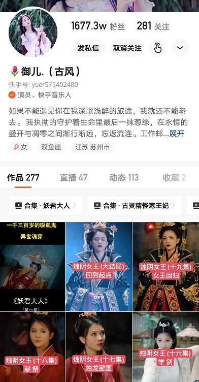 狂飙小地主短剧  狂飙小地主短剧，狂飙小地主短剧，一部充满激情与冒险的乡村生活故事--第1张