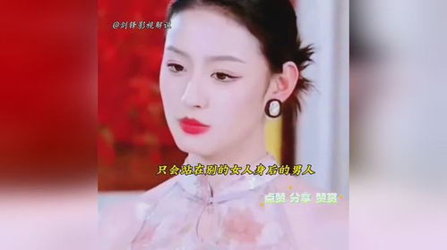 无双九千岁短剧  无双九千岁，短剧版，无双九千岁，短剧版传奇人生--第1张