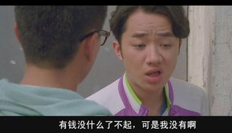 原来我超有钱短剧  原来我超有钱短剧，原来我超有钱短剧，揭秘财富密码--第1张