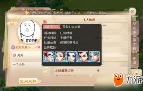 神域天机阁短剧  神域天机阁短剧，神域天机阁短剧之神秘任务--第1张