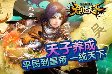 待你君临天下短剧  待你君临天下短剧--第1张