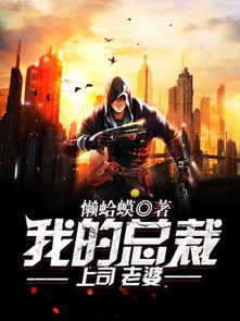 血狼狂婿短剧  血狼狂婿短剧，一部颠覆传统的都市传奇--第1张