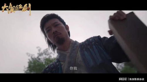 至尊天龙短剧  至尊天龙短剧，一部颠覆传统、引人入胜的剧集--第1张