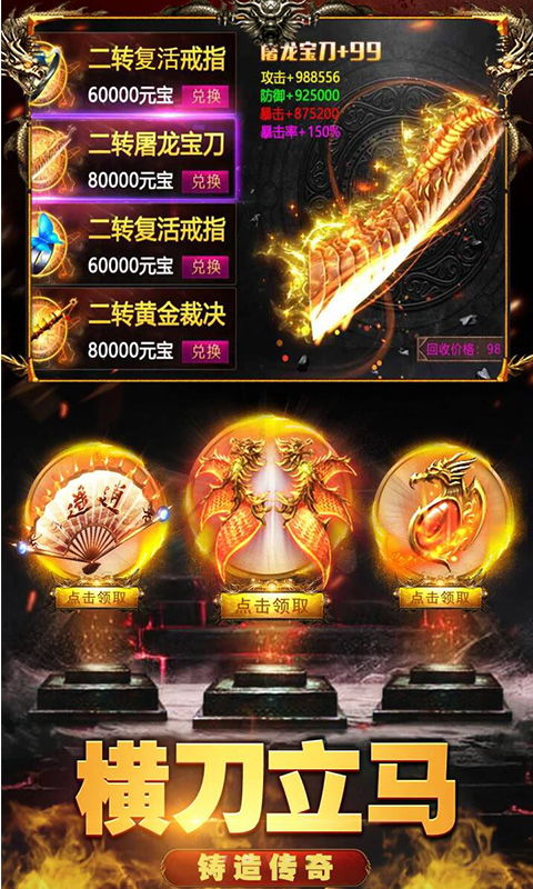 龙皇至尊短剧  龙皇至尊短剧，龙皇至尊，短剧版预告片--第1张