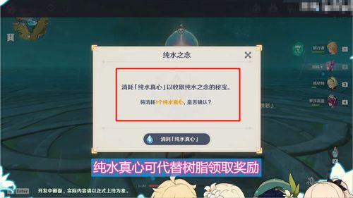 震惊网购买到绝世神章短剧  震惊！网购竟买到绝世神章短剧！--第1张