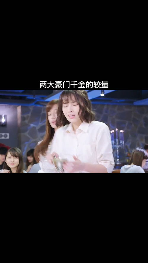 千金难逃短剧  千金难逃短剧，爱情与智慧的较量，爱情与智慧的较量，千金难逃短剧--第1张