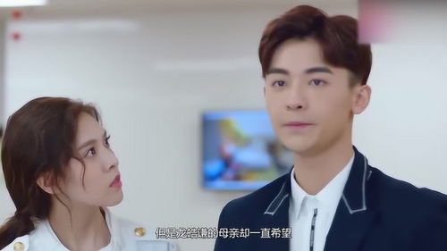 救命契约霸总太粘人王子怡短剧  救命契约，救命契约，霸总太粘人--第1张