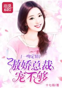 强势锁婚傲娇总裁别想跑短剧  强势锁婚，傲娇总裁别想跑，短剧爆笑来袭！，强势锁婚，傲娇总裁别想跑，爆笑短剧来袭！--第1张