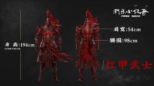 赤焰神帅短剧  ，赤焰神帅短剧，一场热血沸腾的视觉盛宴--第1张