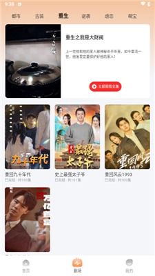 触摸漫天星辰短剧  触摸漫天星辰短剧，触摸星辰，一场浪漫的宇宙之旅--第1张