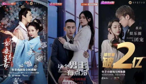 盛总夫人回来要诛心短剧  盛总夫人回来要诛心短剧--第1张