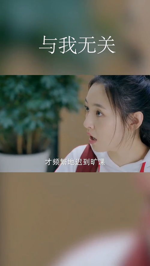 等不到你的晚安短剧  等不到你的晚安短剧，等不到你的晚安短剧，爱情与等待的故事--第1张