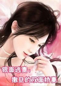 双面娇妻短剧  双面娇妻短剧--第1张