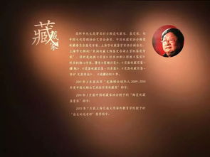 至诚之道短剧  至诚之道短剧，至诚之道，真诚与信任的力量--第1张