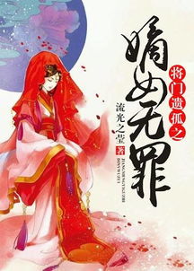将门嫡女美又飒短剧  将门嫡女美又飒短剧--第1张