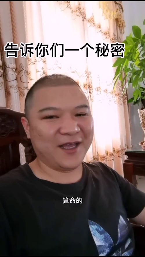 原来我超有钱短剧  原来我超有钱短剧，原来我超有钱短剧，揭秘财富密码--第1张