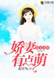 强宠失忆娇妻短剧  强宠失忆娇妻短剧，失忆娇妻，总裁，强势宠！--第1张